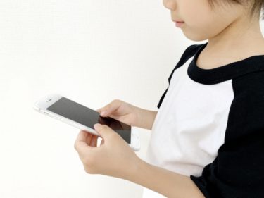 小学校低学年の子どもにiPhoneを2年間もたせたメリット・デメリット
